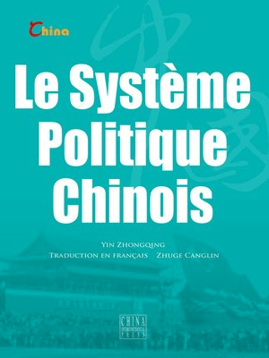 cover image of Le système politique chinois (中国政治制度)